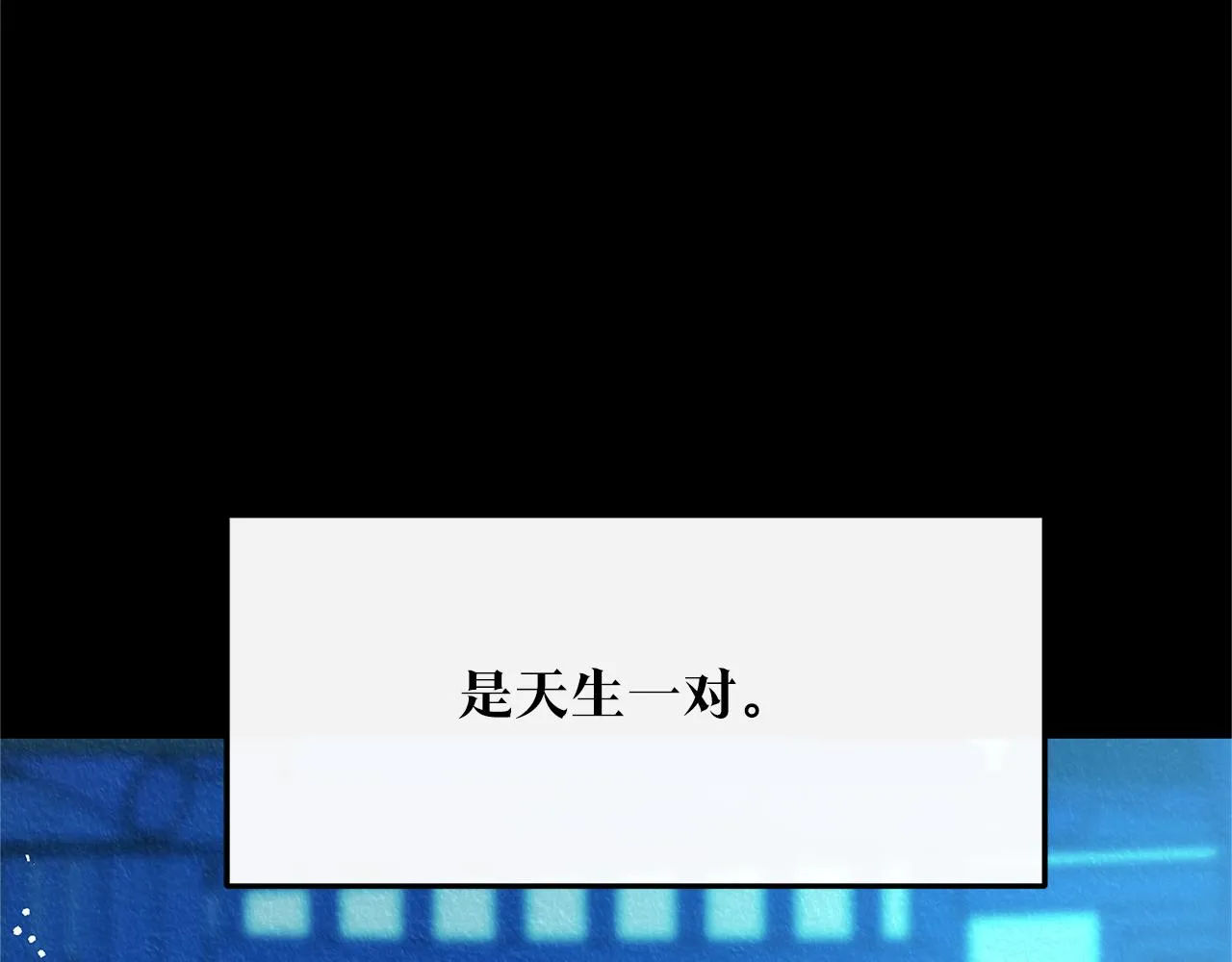 第49话 梦想破灭 第2页