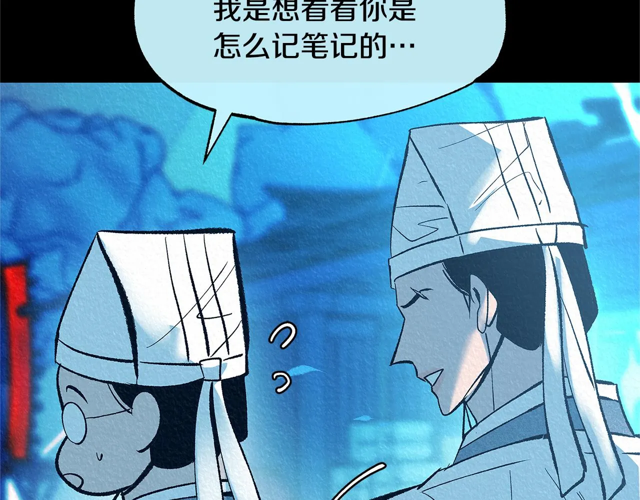第49话 梦想破灭 第10页