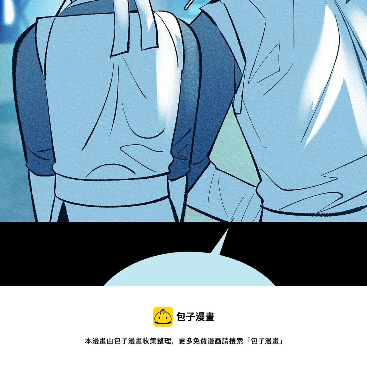 第49话 梦想破灭 第11页