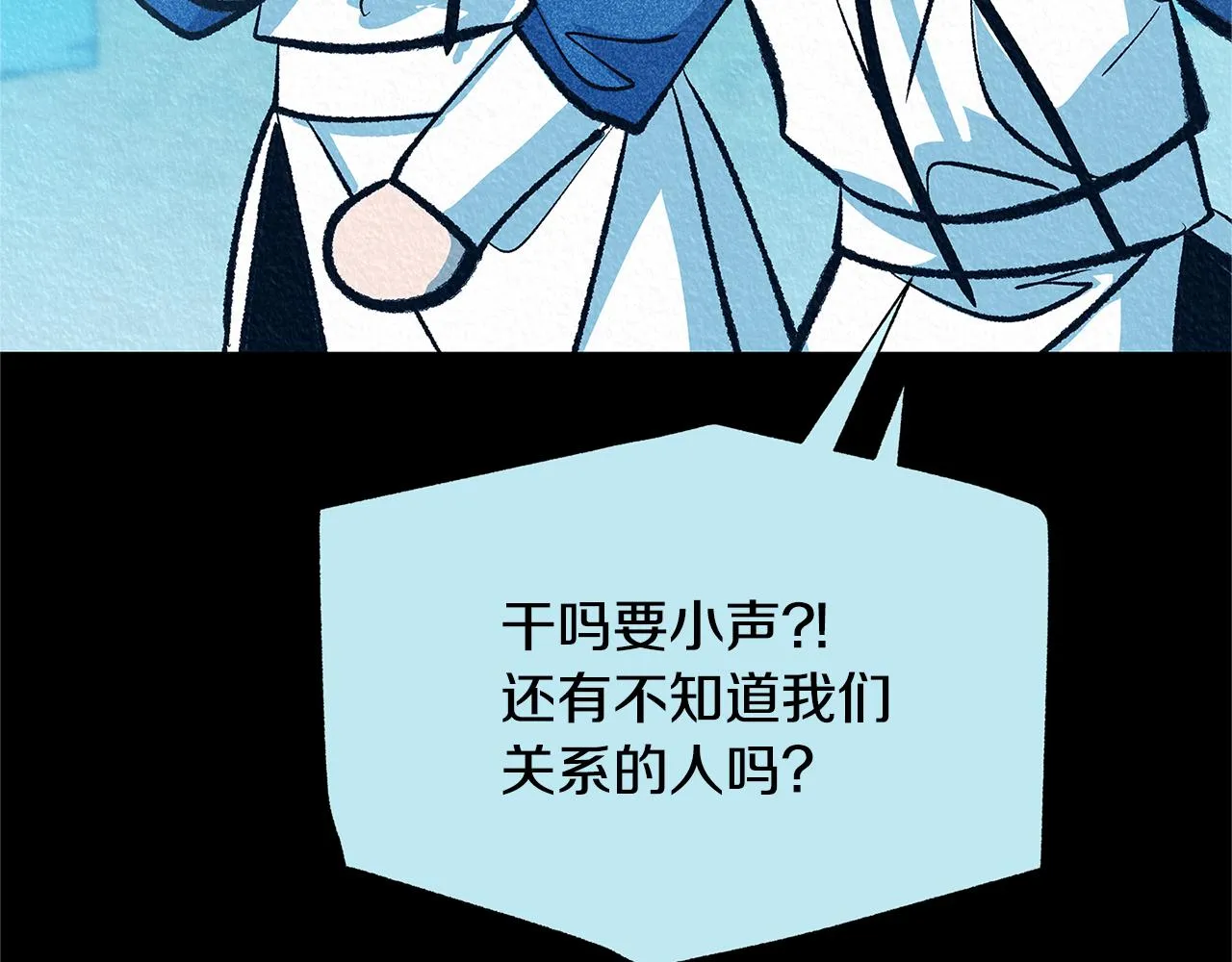 第49话 梦想破灭 第18页