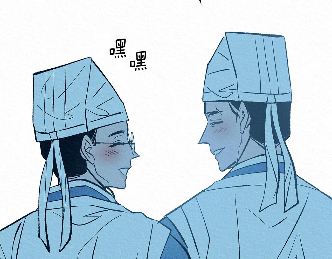 第49话 梦想破灭 第20页