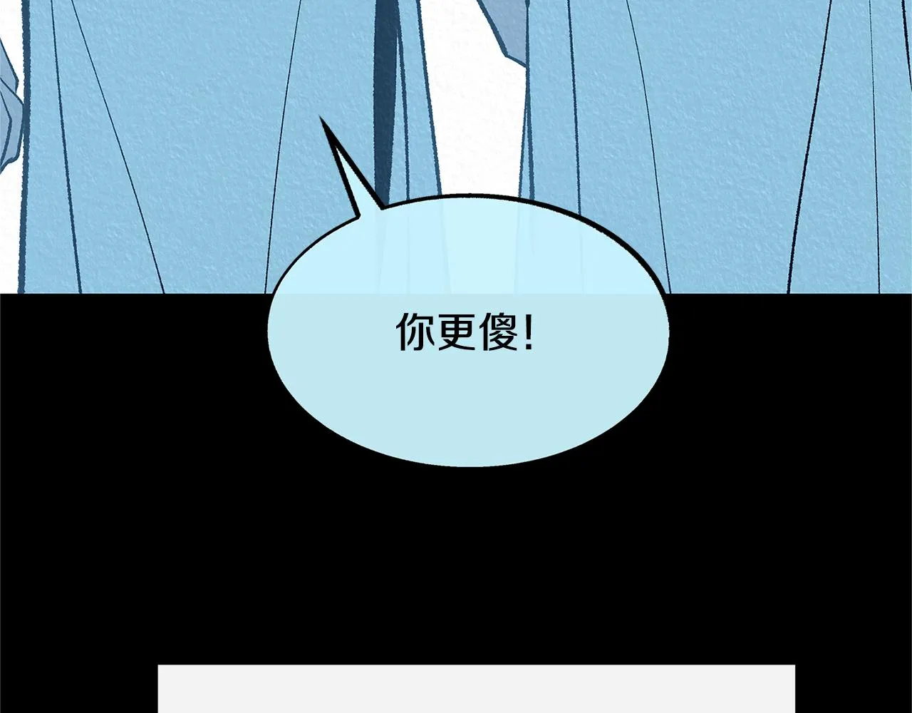 第49话 梦想破灭 第22页