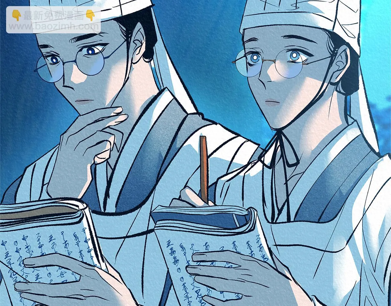 第49话 梦想破灭 第26页