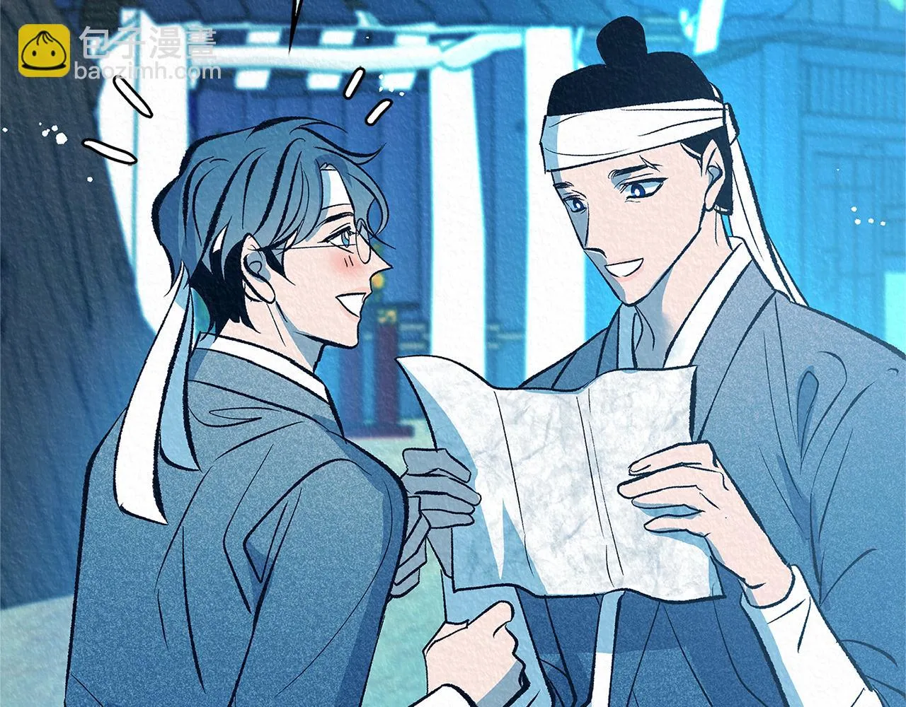 第49话 梦想破灭 第39页
