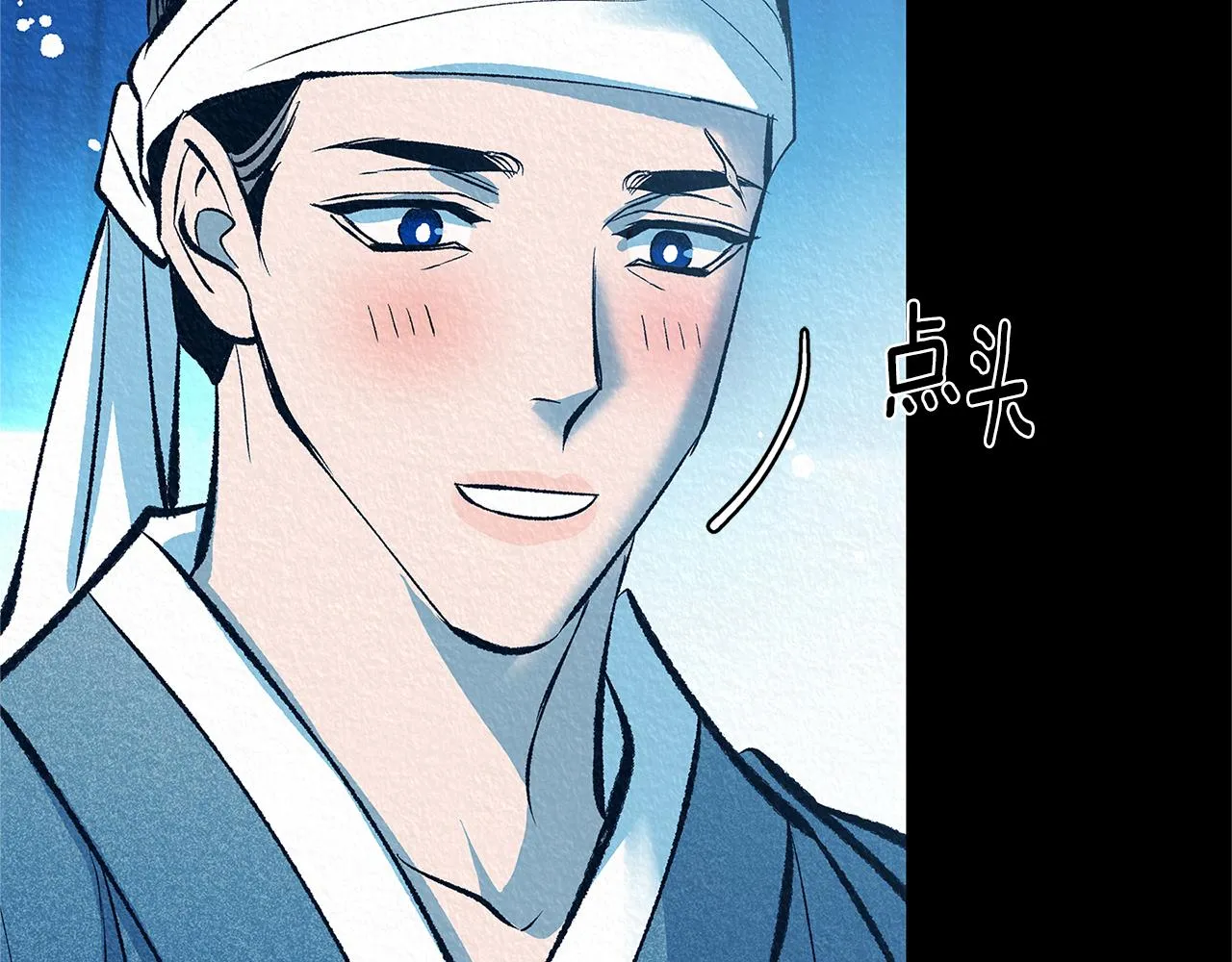 第49话 梦想破灭 第50页