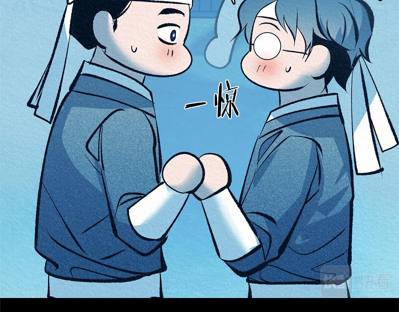 第49话 梦想破灭 第53页