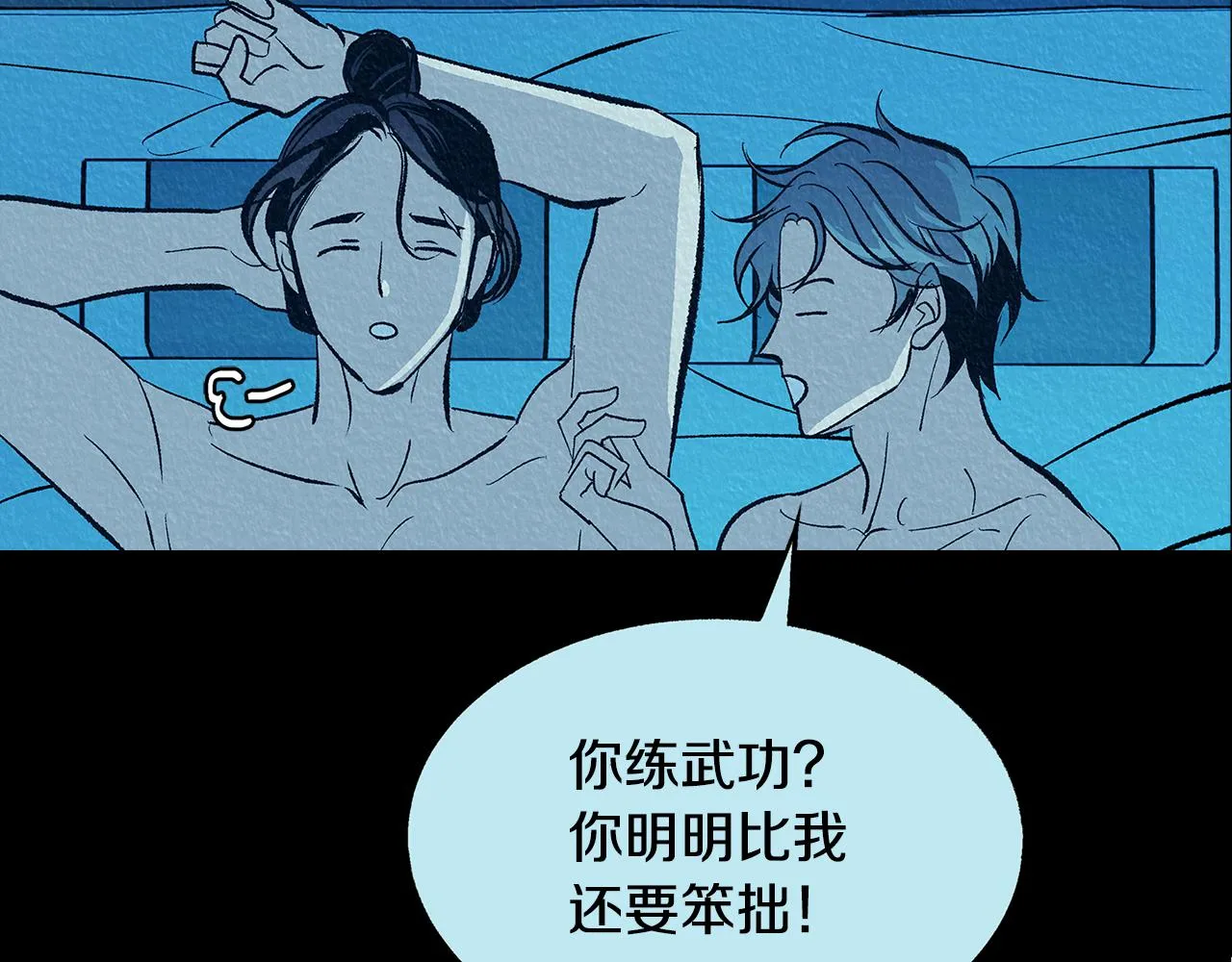 第49话 梦想破灭 第64页