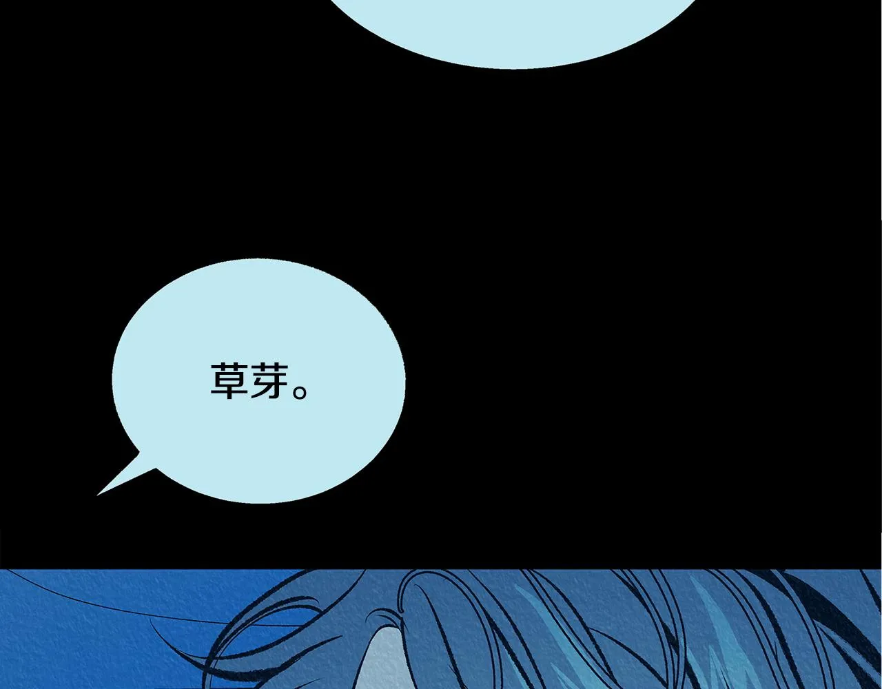 第49话 梦想破灭 第65页