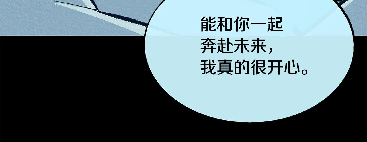 第49话 梦想破灭 第69页