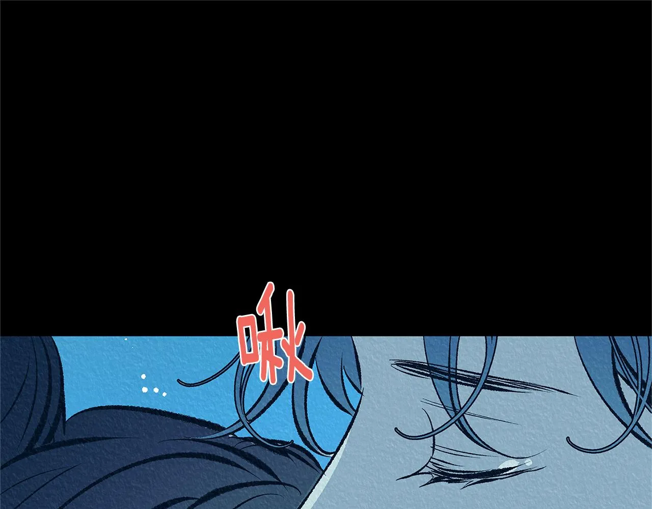 第49话 梦想破灭 第70页