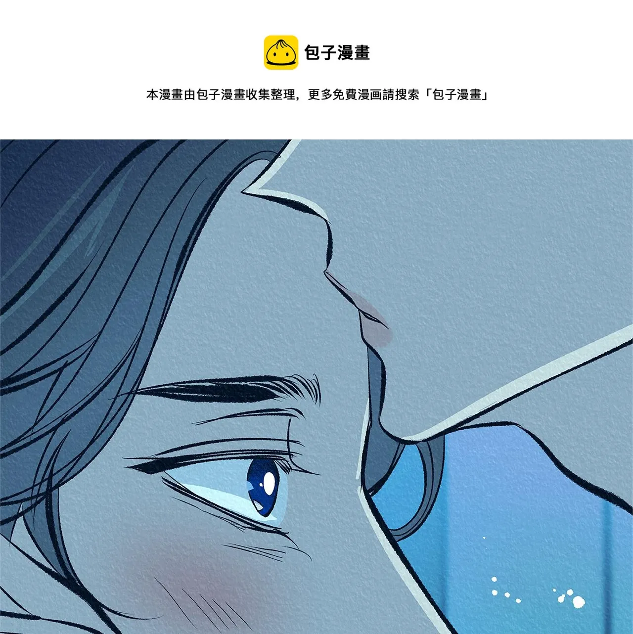 第49话 梦想破灭 第71页
