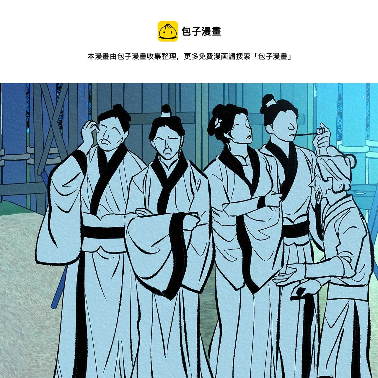 第49话 梦想破灭 第81页