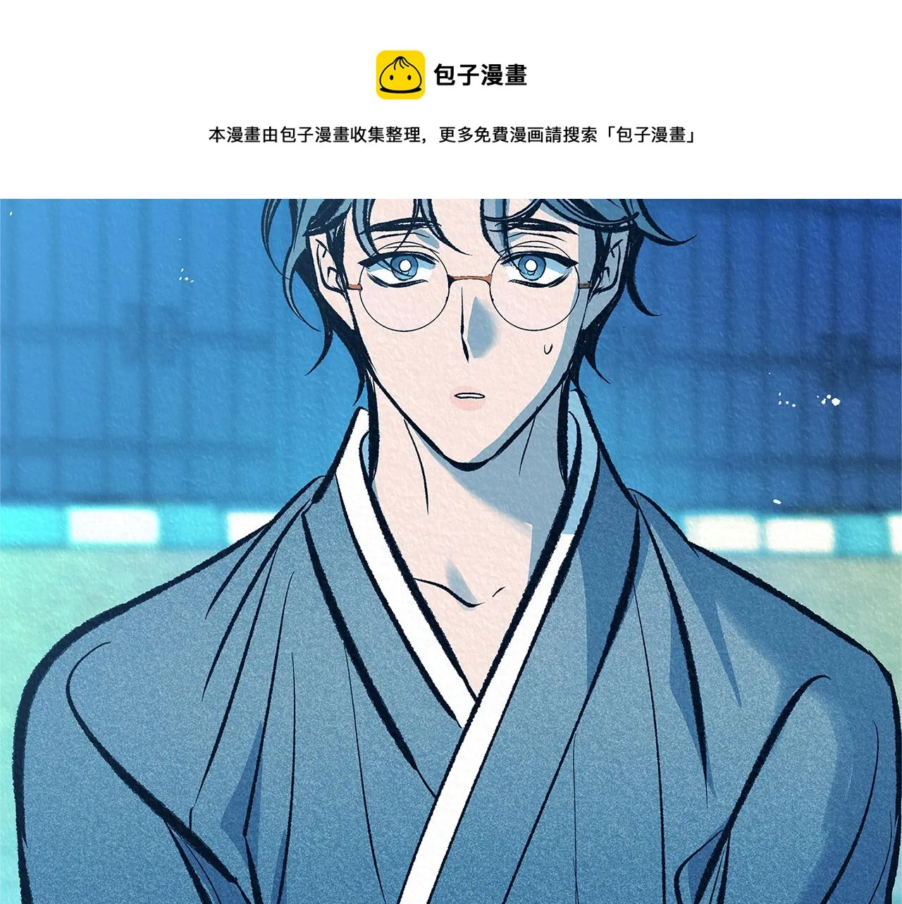 第49话 梦想破灭 第91页