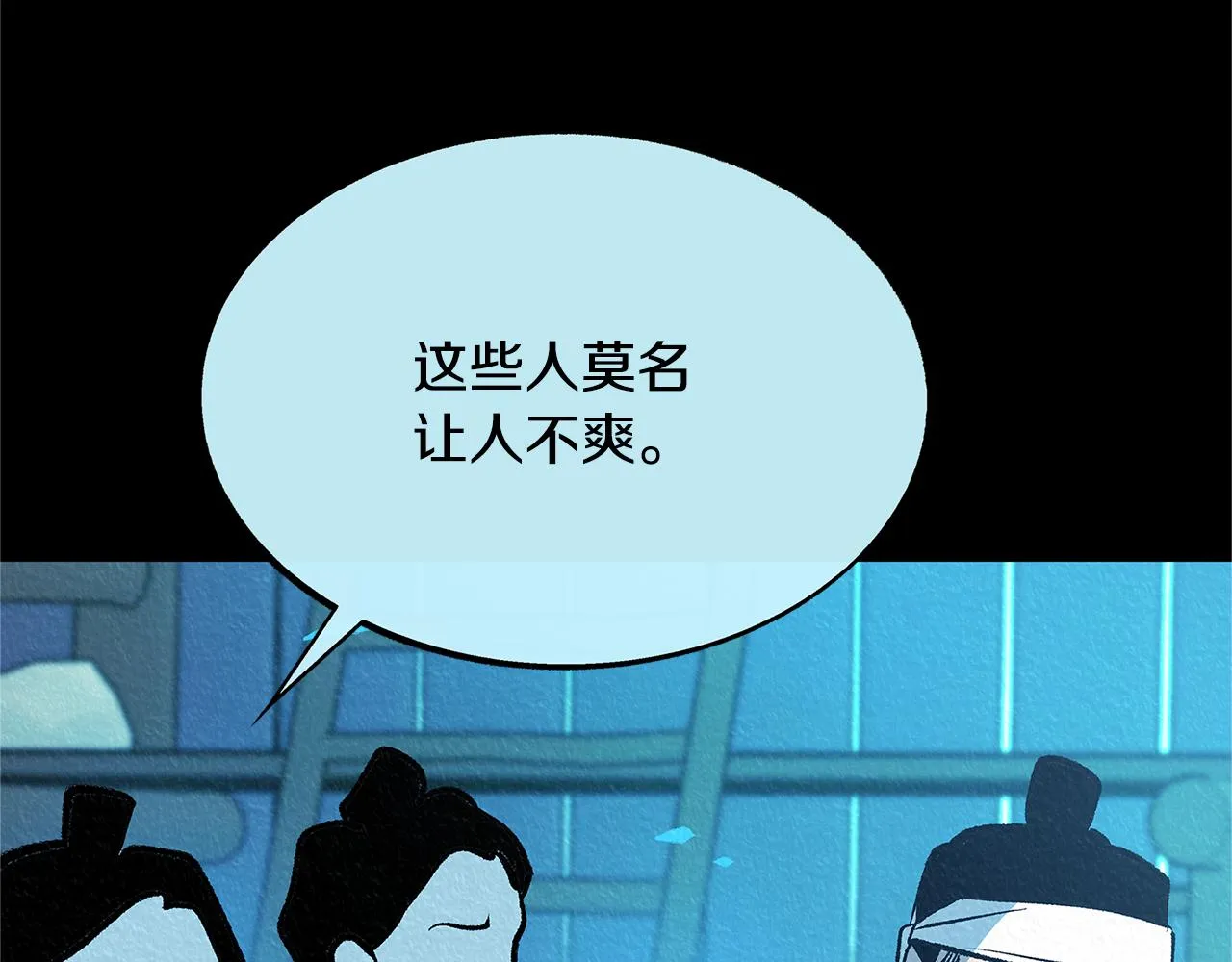 第49话 梦想破灭 第96页