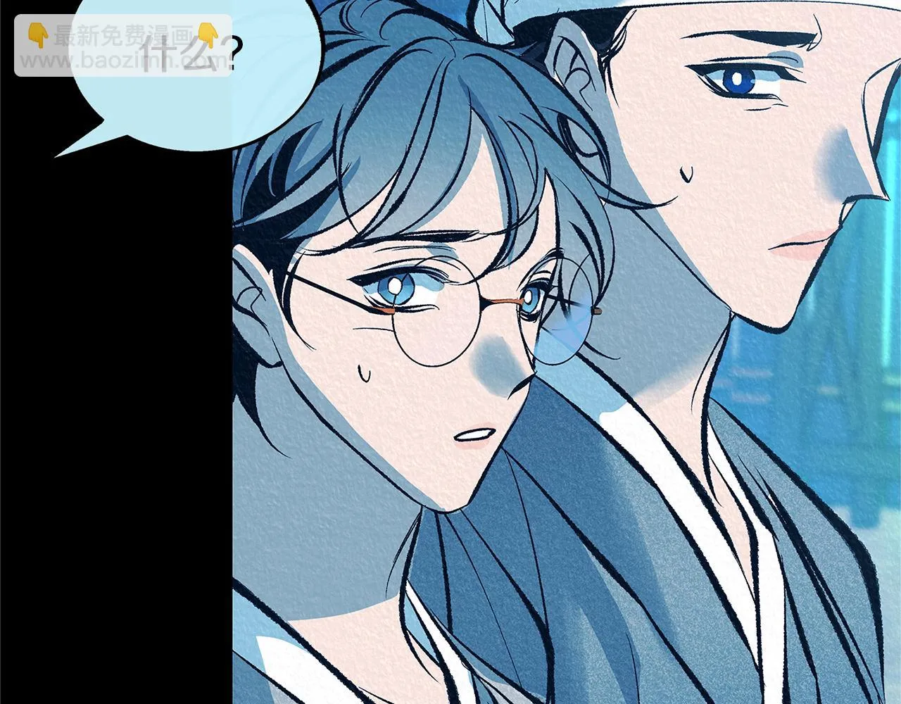 第49话 梦想破灭 第100页