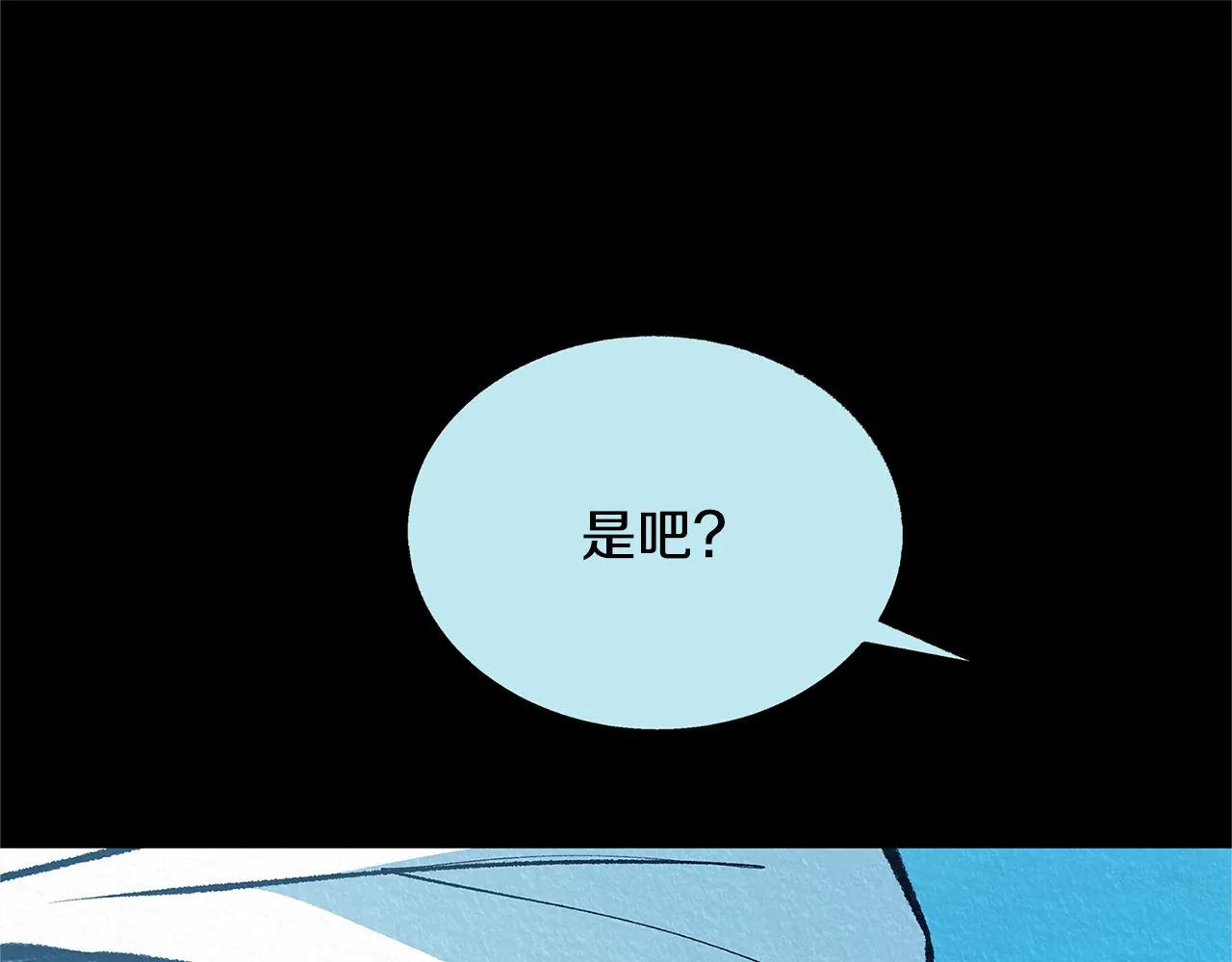 第49话 梦想破灭 第107页
