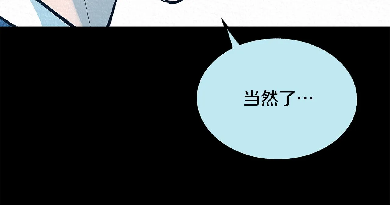 第49话 梦想破灭 第109页