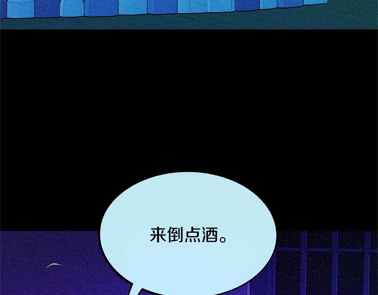 第49话 梦想破灭 第112页