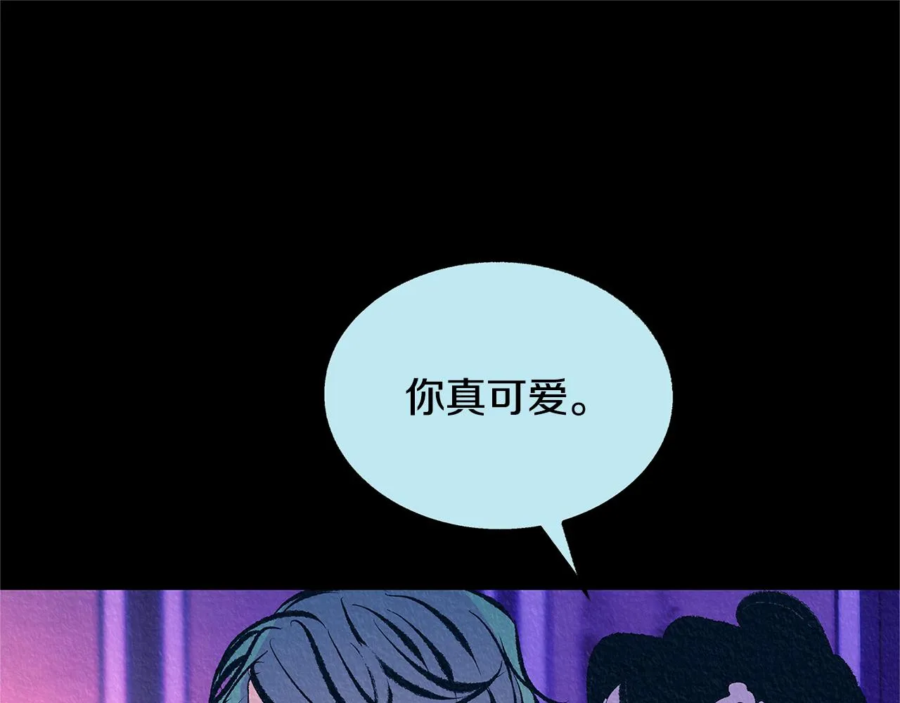 第49话 梦想破灭 第118页