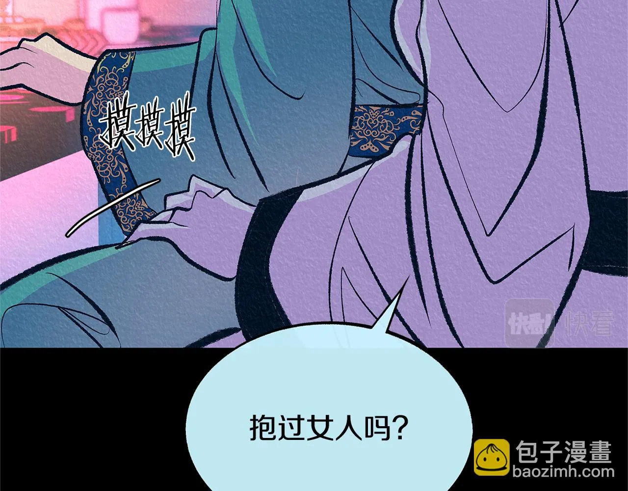第49话 梦想破灭 第120页