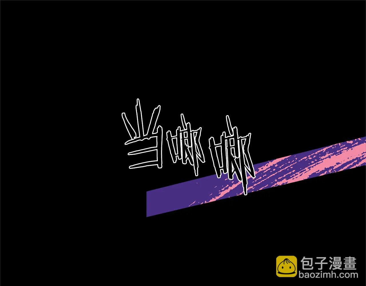 第49话 梦想破灭 第129页