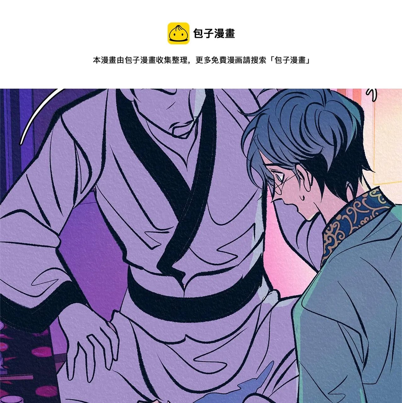 第49话 梦想破灭 第131页