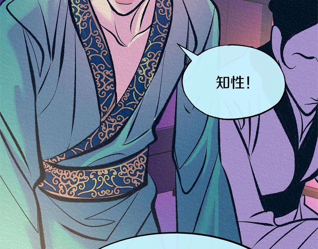 第49话 梦想破灭 第146页