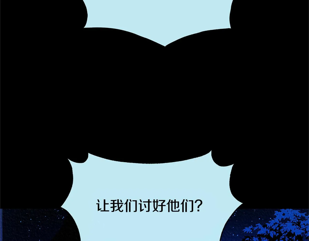第49话 梦想破灭 第155页