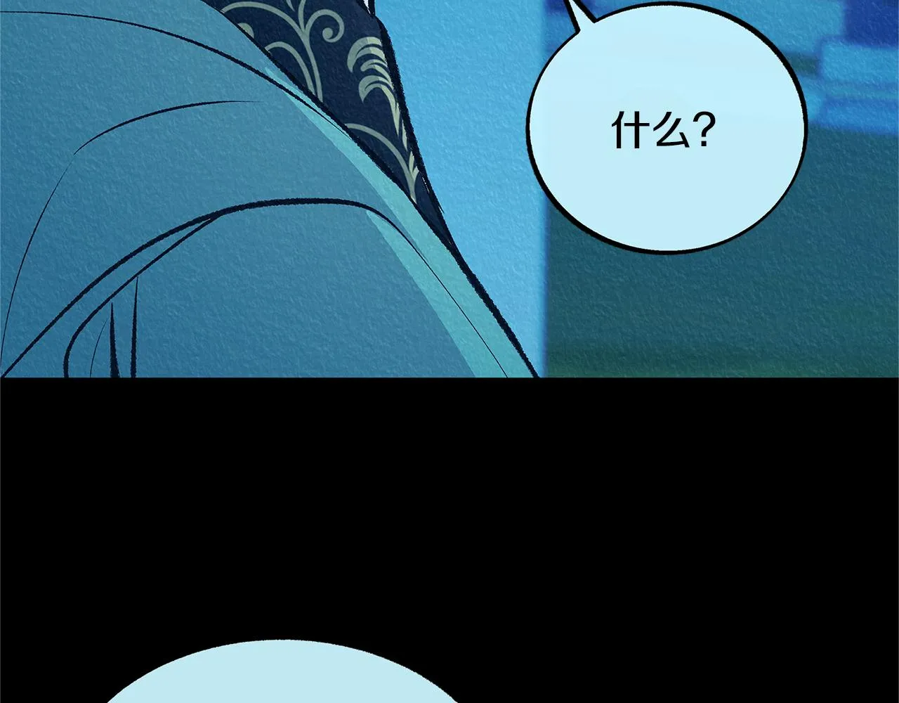 第49话 梦想破灭 第163页