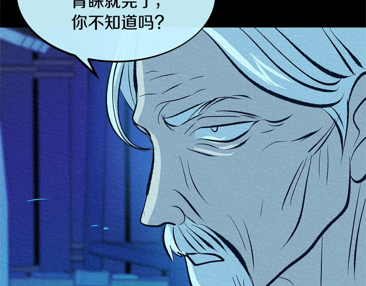 第49话 梦想破灭 第168页