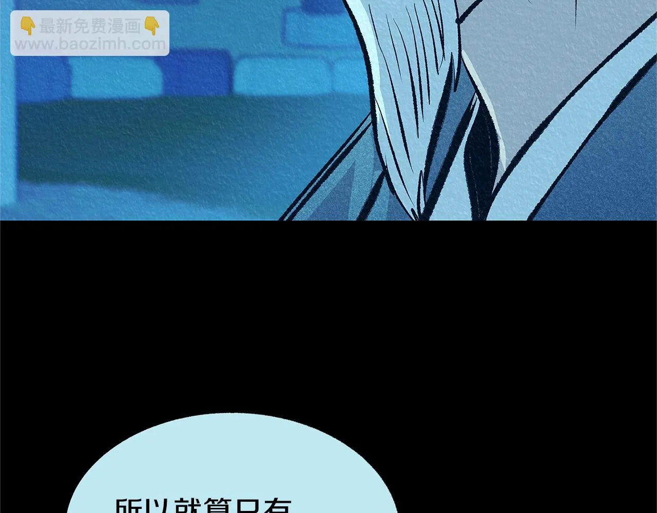 第49话 梦想破灭 第169页