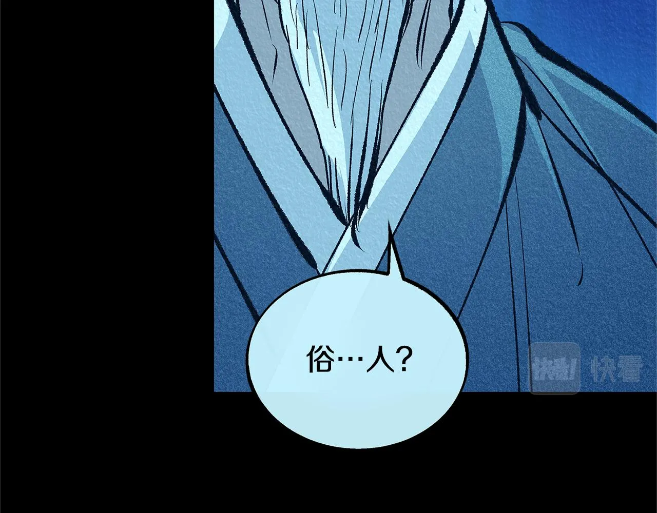第49话 梦想破灭 第179页