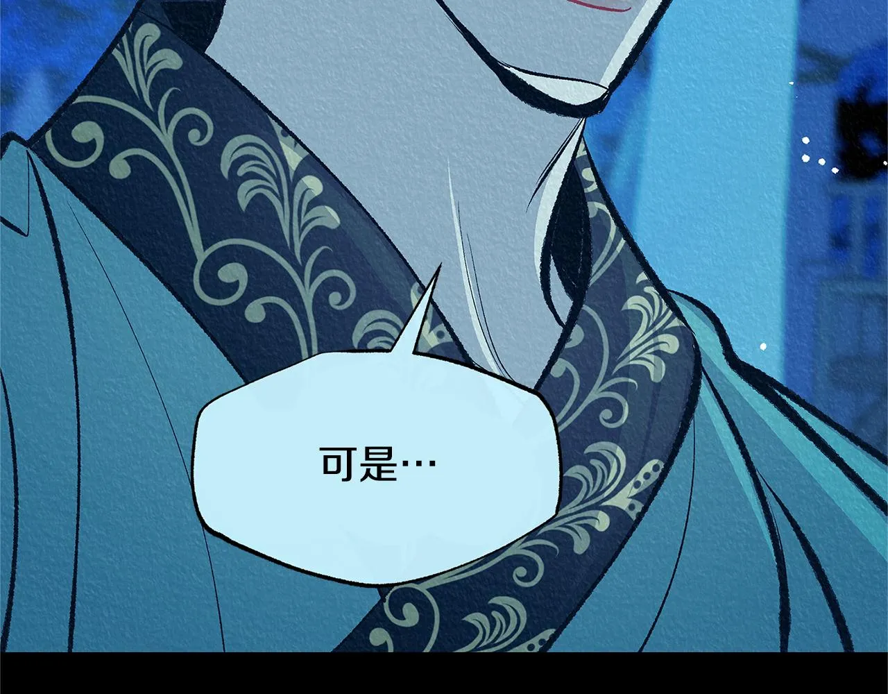 第49话 梦想破灭 第188页