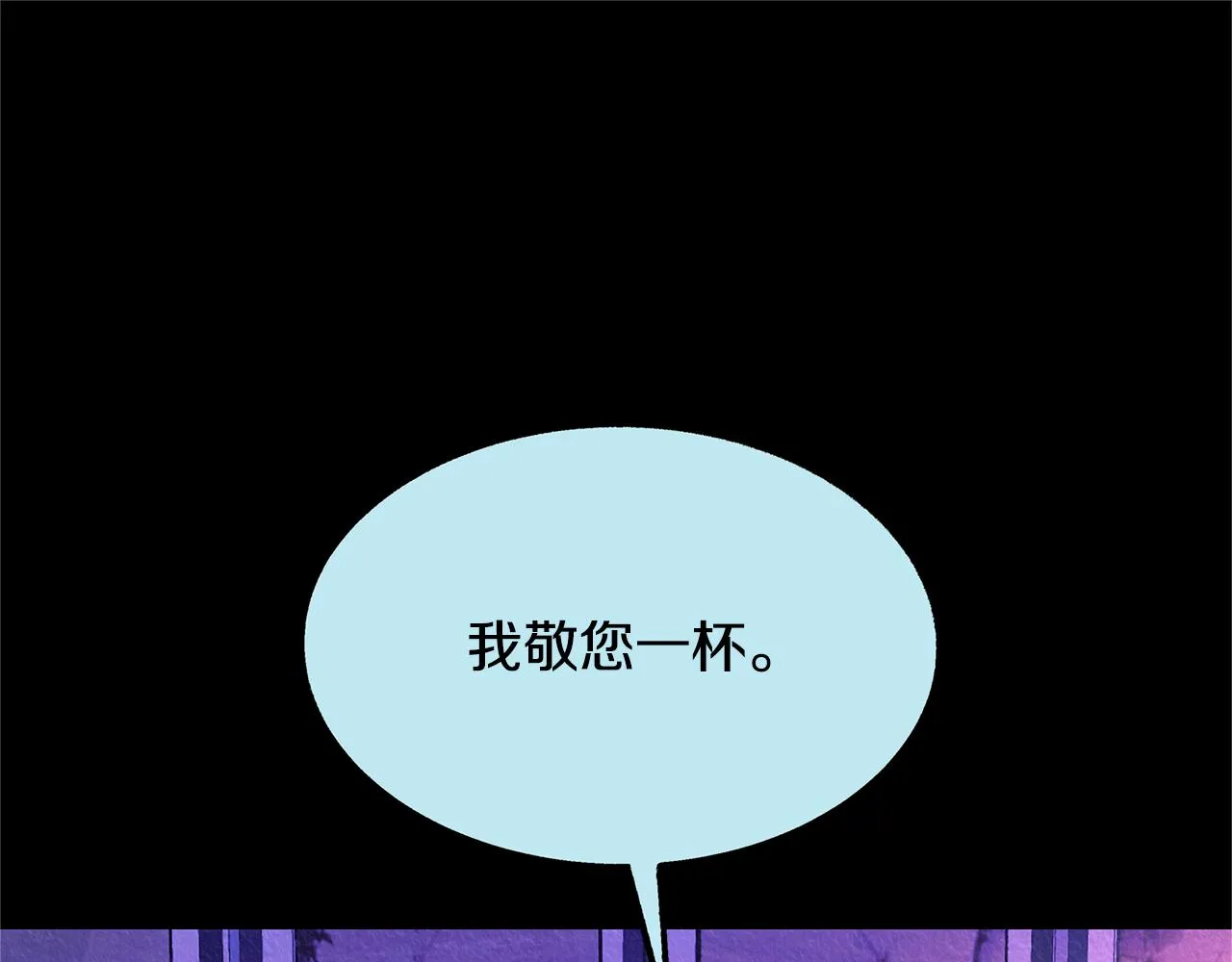 第50话 分开的真相 第14页