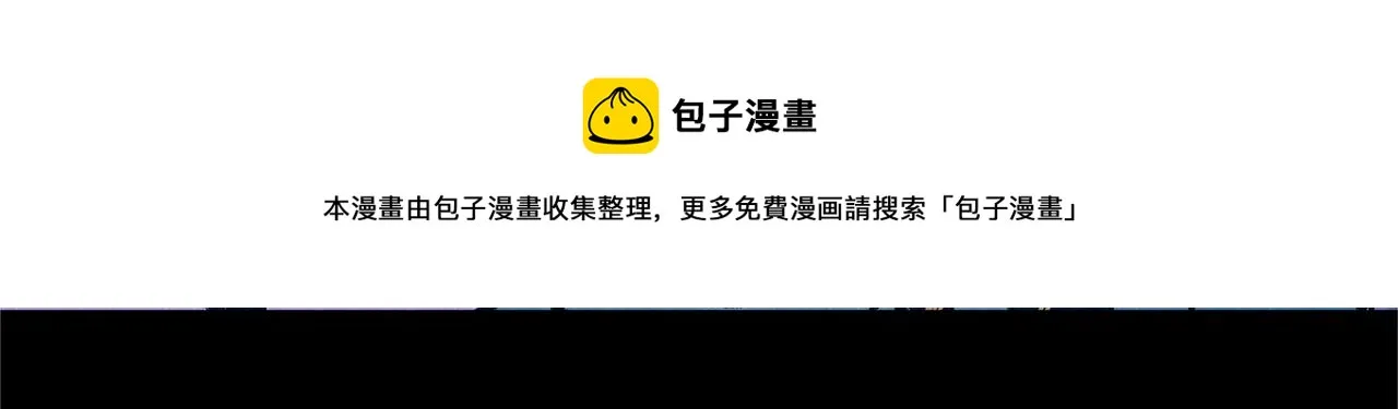 第50话 分开的真相 第21页