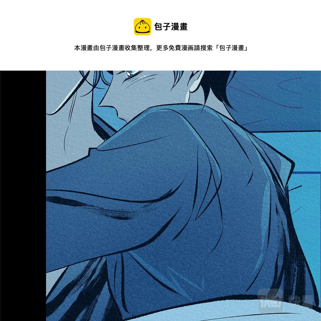 第50话 分开的真相 第31页