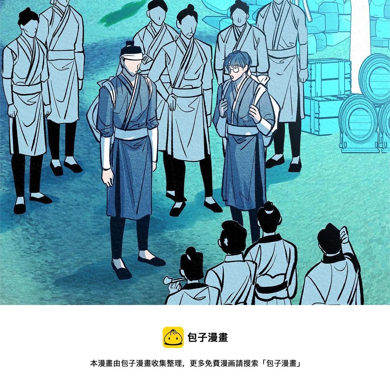 第50话 分开的真相 第51页