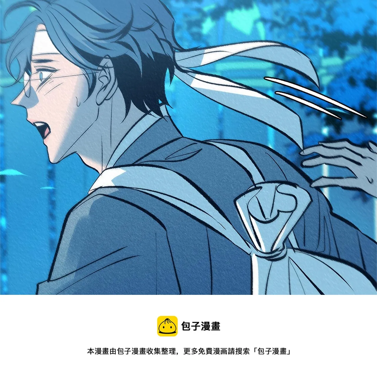 第50话 分开的真相 第71页