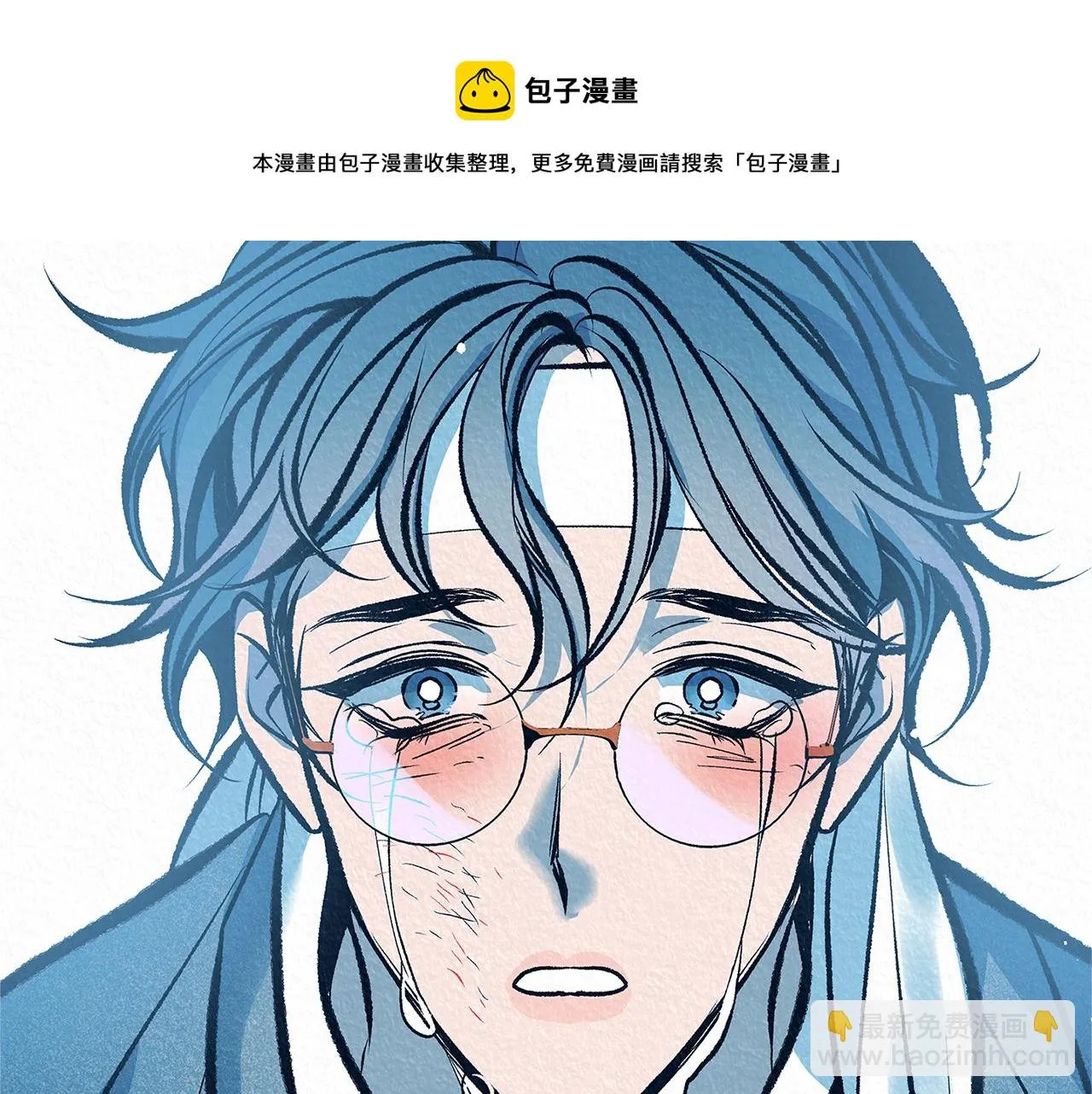第50话 分开的真相 第131页