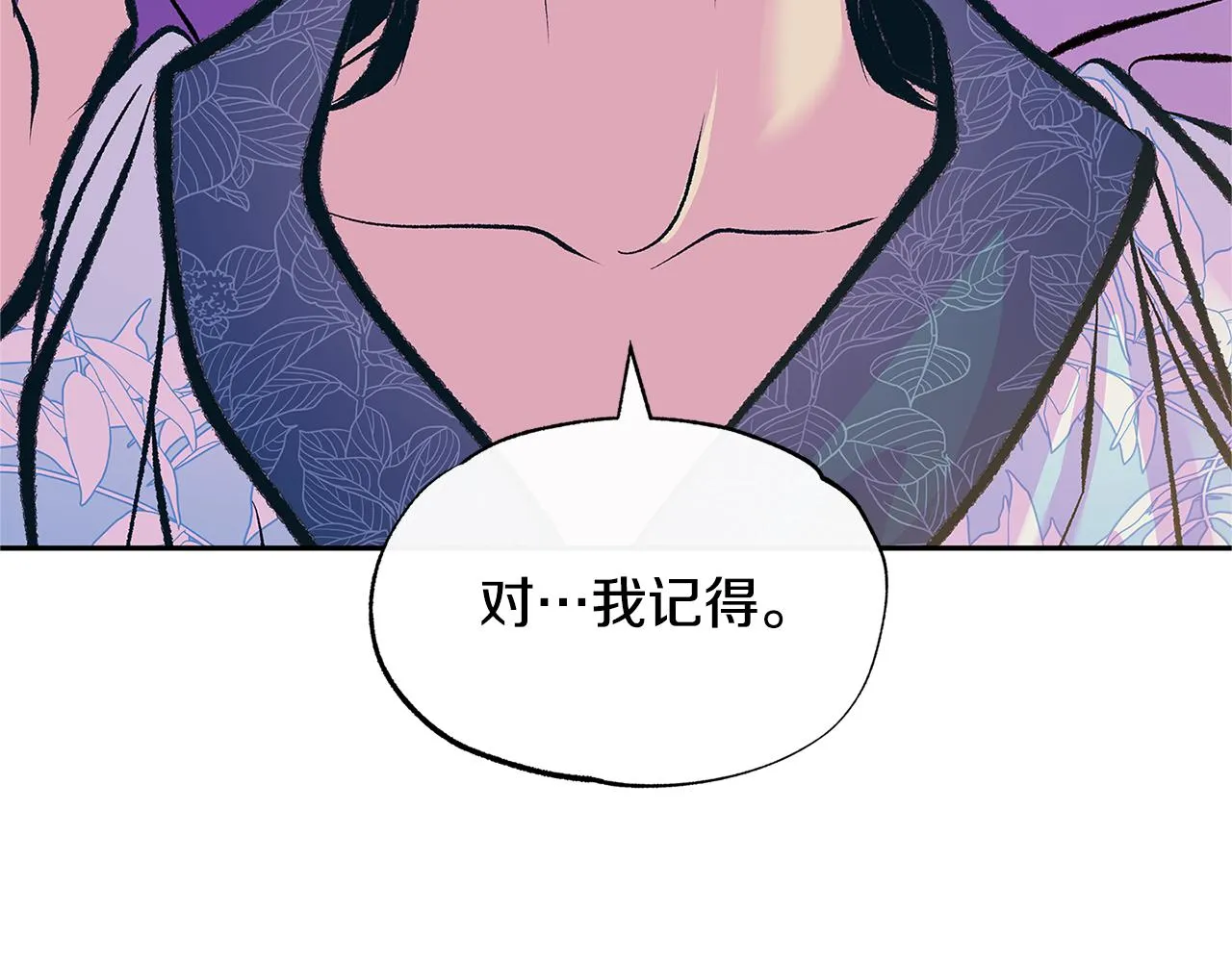 第50话 分开的真相 第145页