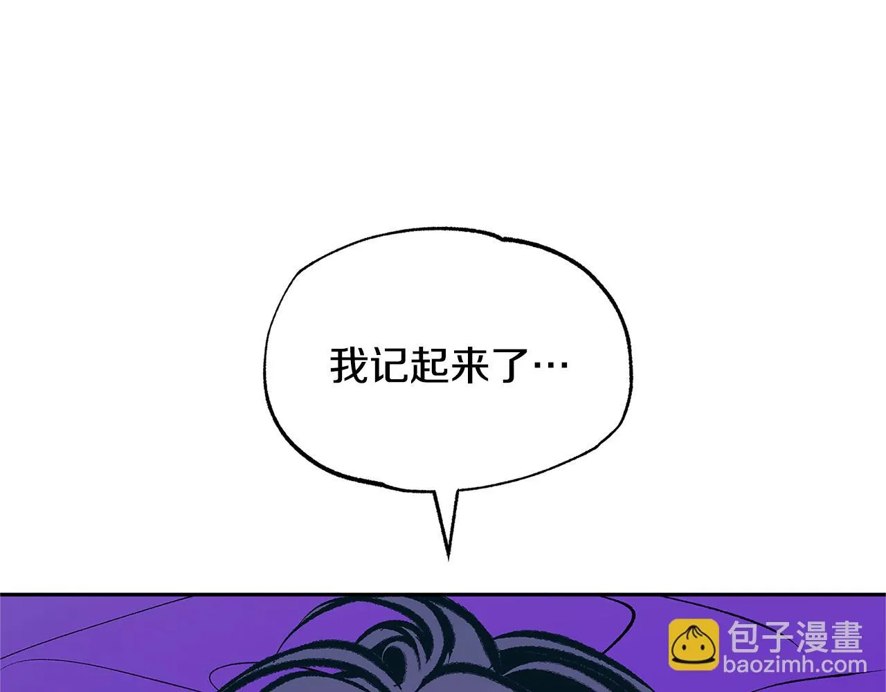 第50话 分开的真相 第146页
