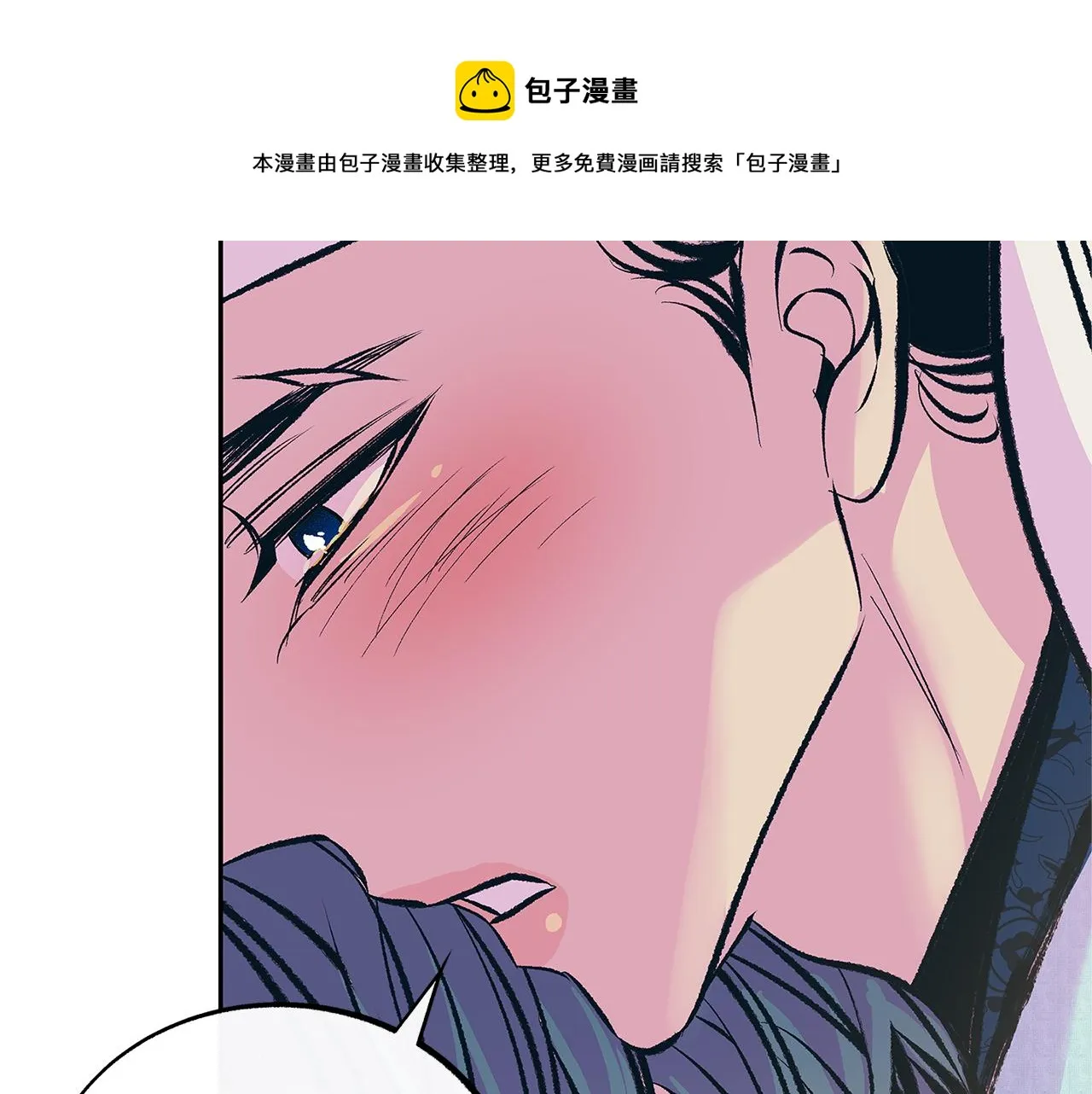 第50话 分开的真相 第161页
