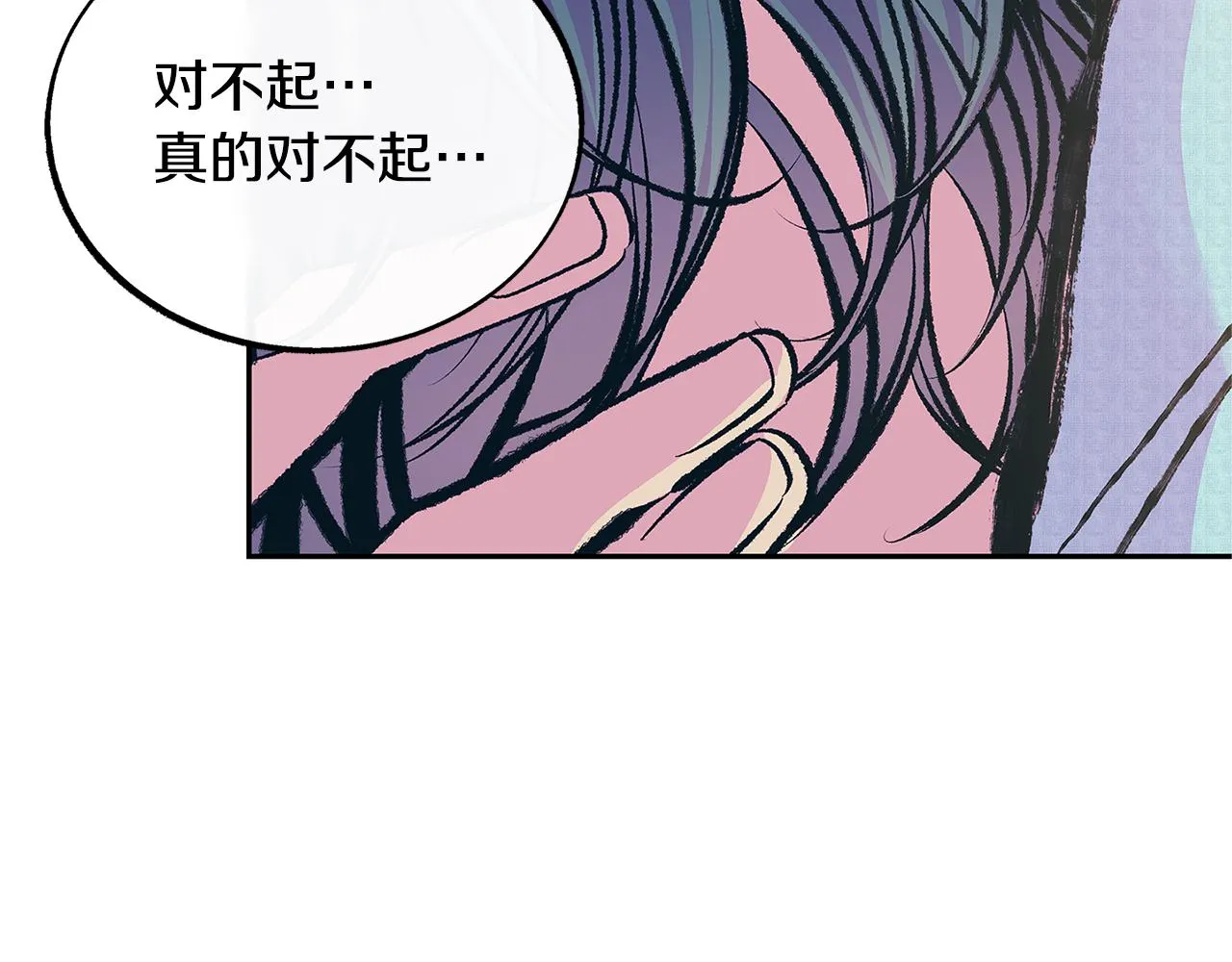 第50话 分开的真相 第162页