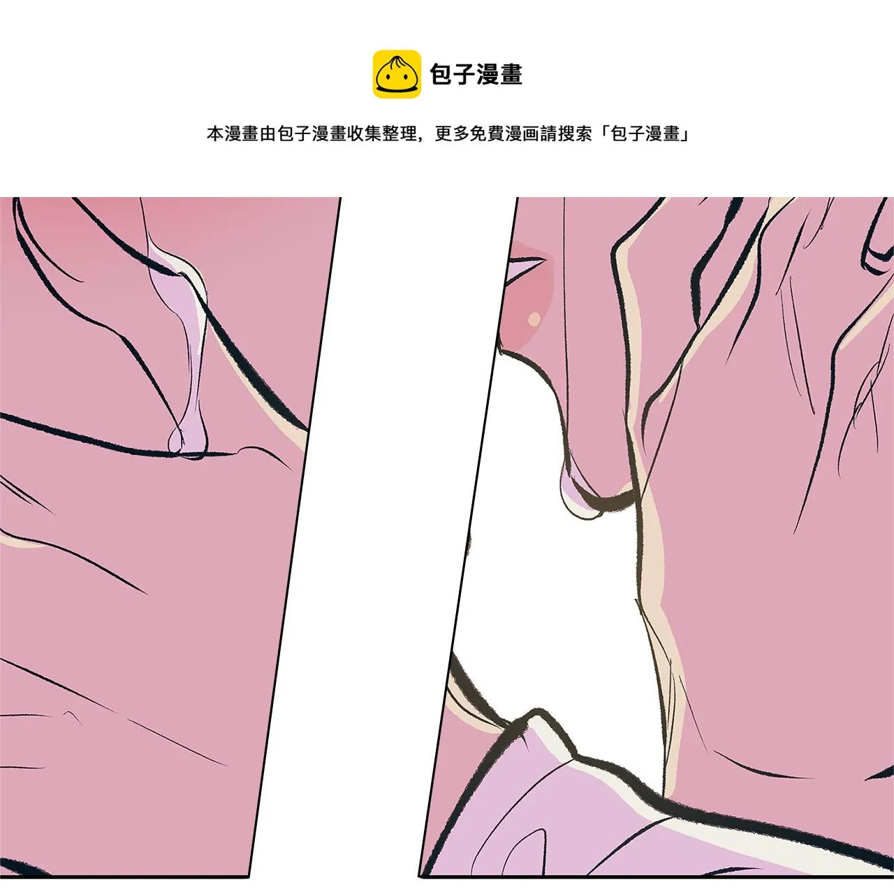 第50话 分开的真相 第171页