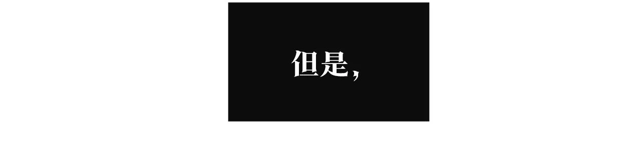 第50话 分开的真相 第179页