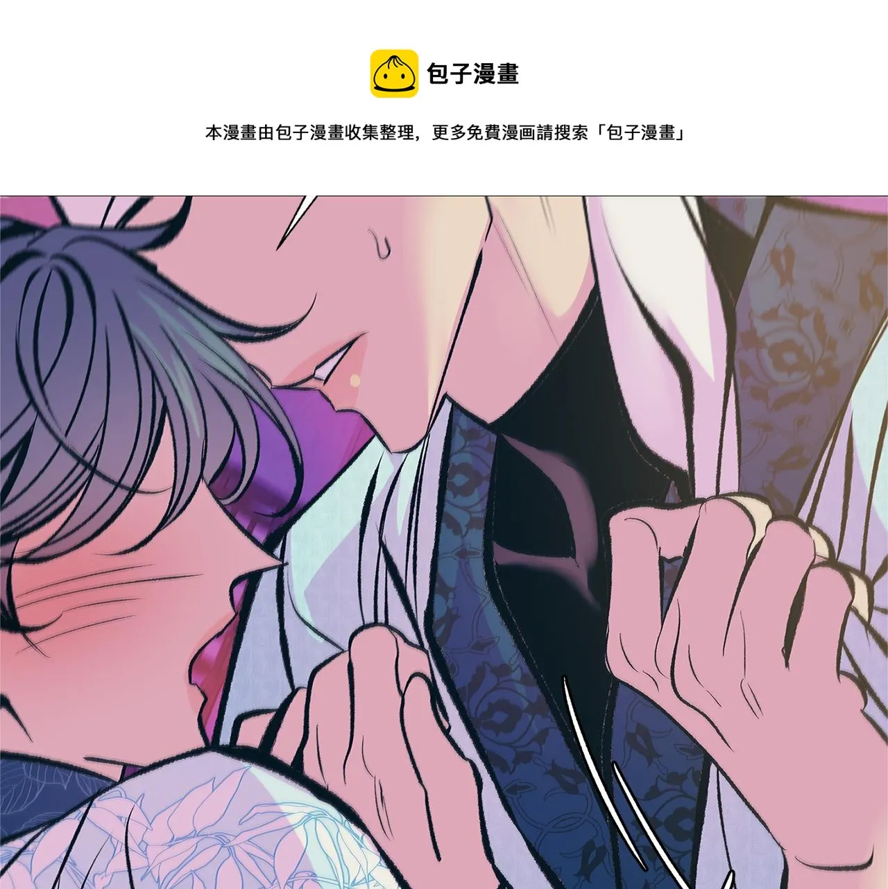 第50话 分开的真相 第181页