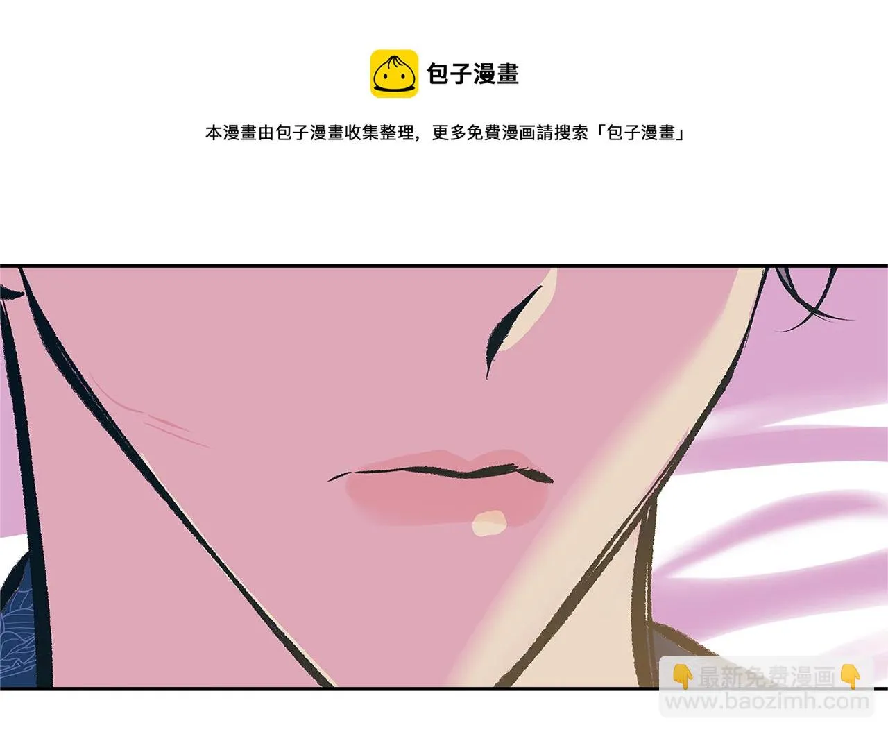 第50话 分开的真相 第201页