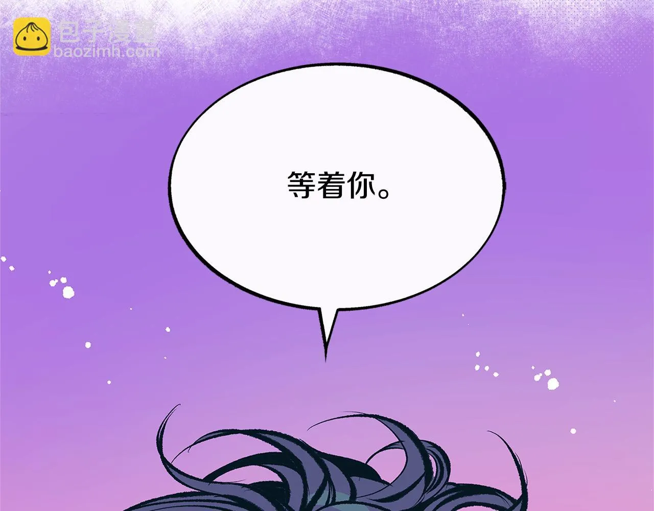 第50话 分开的真相 第204页