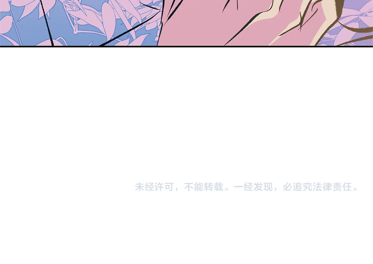 第50话 分开的真相 第207页