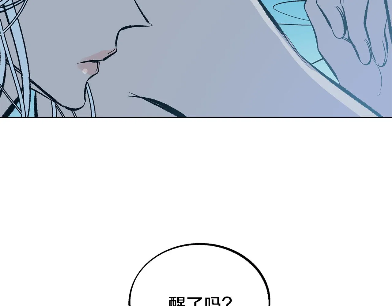 第48话 天生一对 第12页